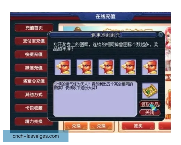 状态大好昨日包周福利又中全线爆发玩家喜迎高光时刻实力回归连胜开启